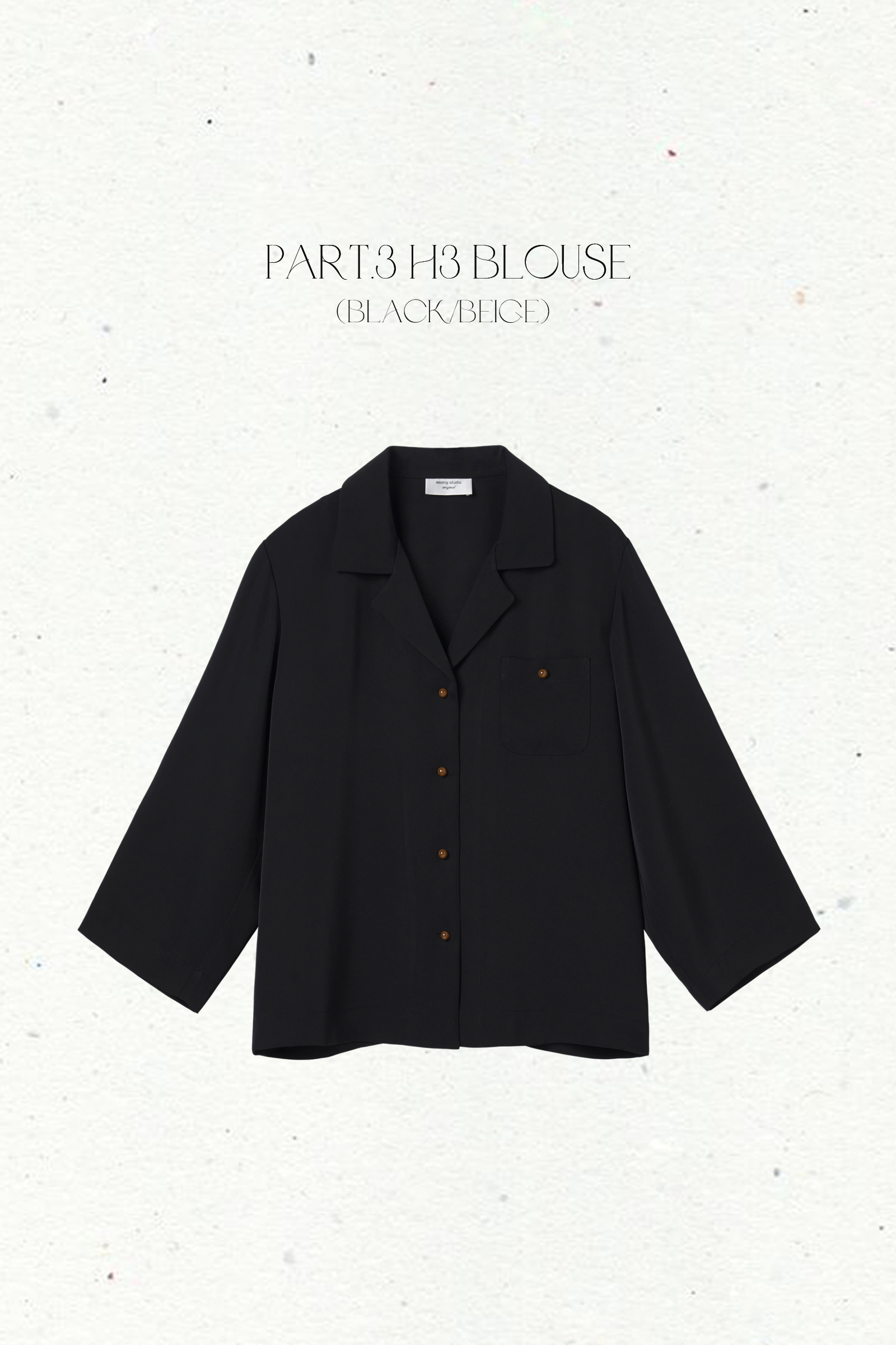 Part.3 H3 blouse (beige/black)
